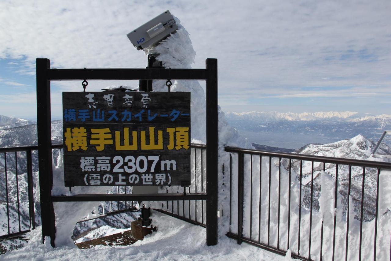 יאמנוצ'י Shiga Kogen Olympic Hotel מראה חיצוני תמונה
